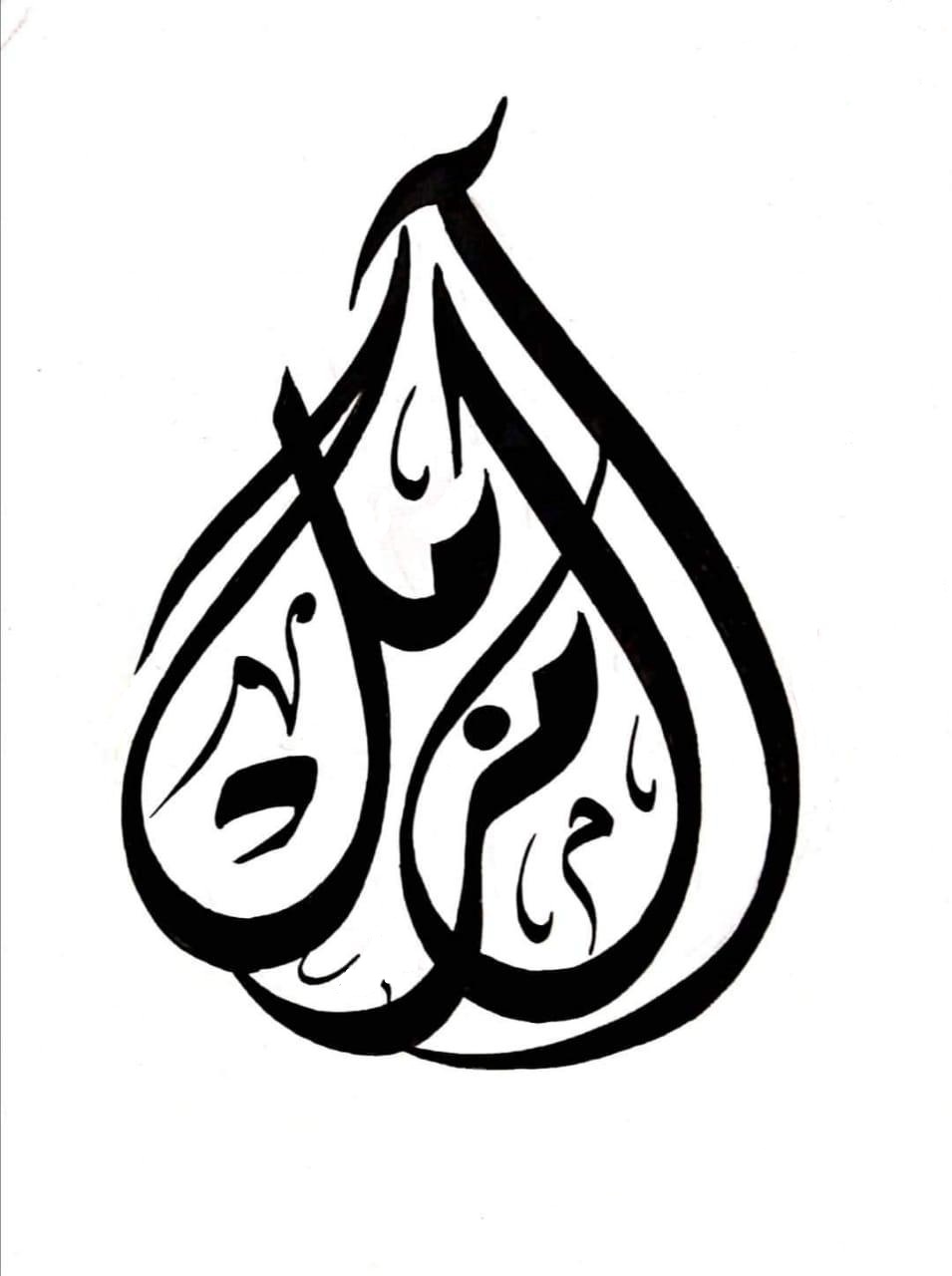MGT Logo